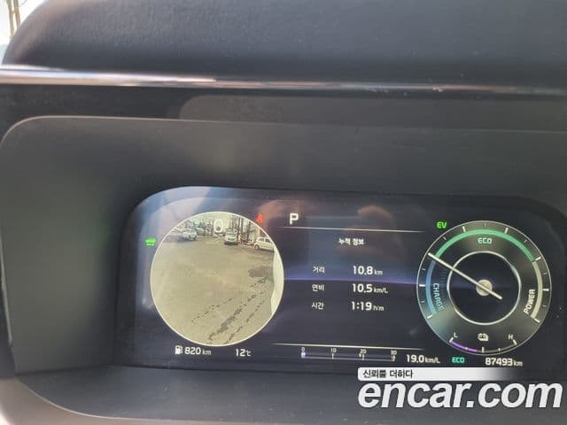 Kia Sorento 4세대 Gravity, 2023 10