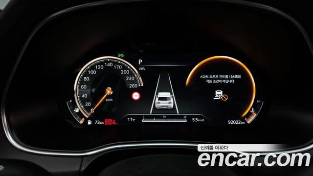 Genesis GV80, 2022 8