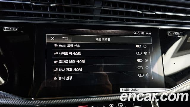 Audi Q8 (4M) Premium, 2020 16