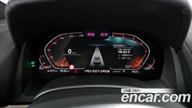 BMW 8시리즈 (G15) 840d xDrive M Sport Gran Coupe, 2020 8