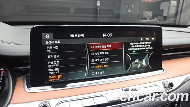 Kia The / новый K9 Masters Ⅲ, 2019 16