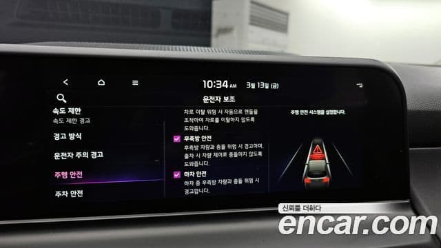 Kia The / новый New Seltos Signature, 2023 16