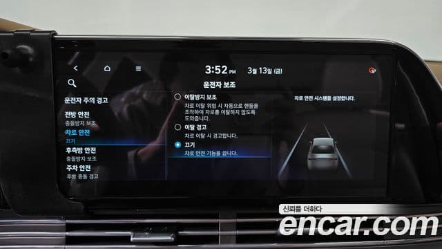 Hyundai The / новый New Grandeur IG гибрид Calligraphy, 2023 16