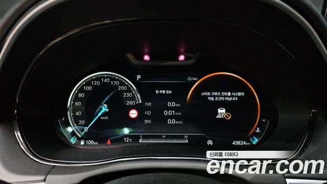 Genesis GV70, 2022 8