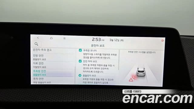 Kia EV6 Earth, 2022 16