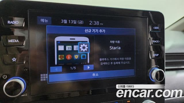 Hyundai Staria Smart, 2022 19