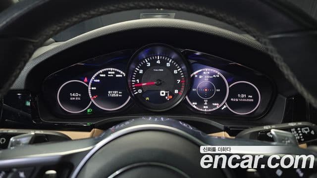 Porsche Cayenne (PO536), 2020 8