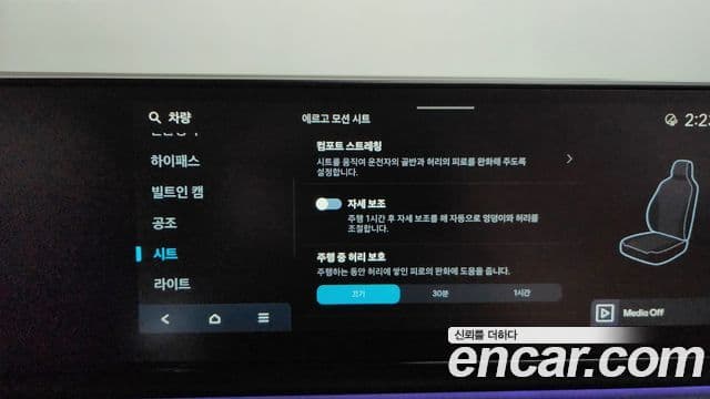 Hyundai Grandeur гибрид (GN7) Calligraphy, 2023 17