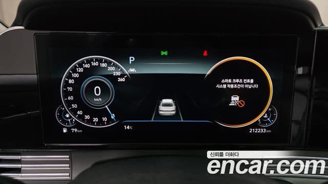 Hyundai The / новый New Grandeur IG Calligraphy, 2020 8