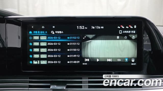 Hyundai The / новый New Grandeur IG Calligraphy, 2020 15