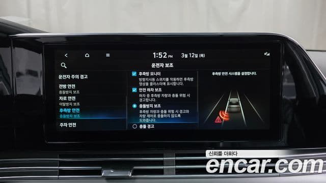 Hyundai The / новый New Grandeur IG Calligraphy, 2020 16