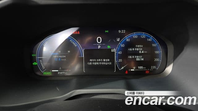 Toyota RAV4 5세대 2.5 4WD гибрид LTD, 2024 8