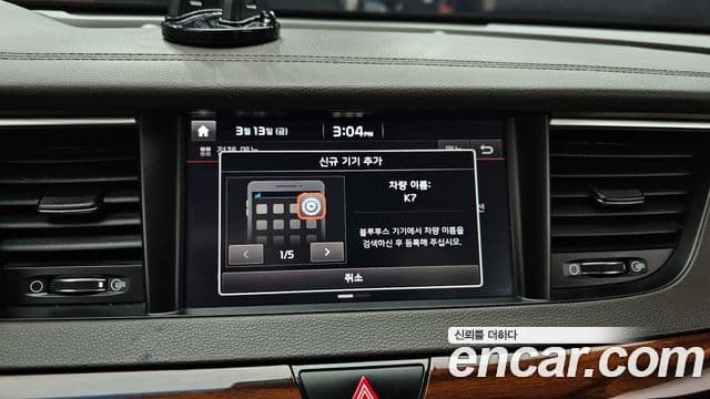 Kia All New K7 Noblesse, 2016 15