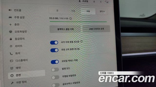 Tesla модель 3, 2022 17