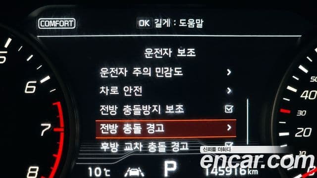 Kia 스팅어 GT, 2020 16