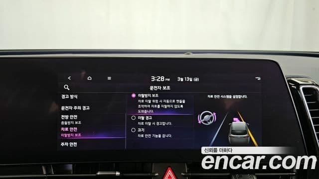 Kia Sportage 5세대 гибрид Noblesse 2WD, 2023 16