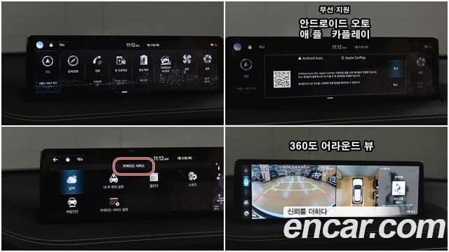 Genesis GV70, 2023 12