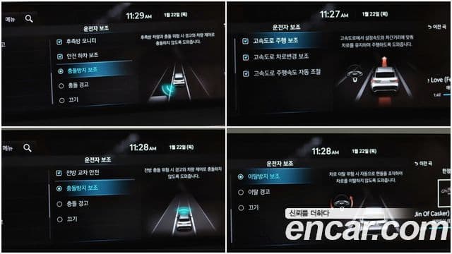 Genesis GV70, 2023 13