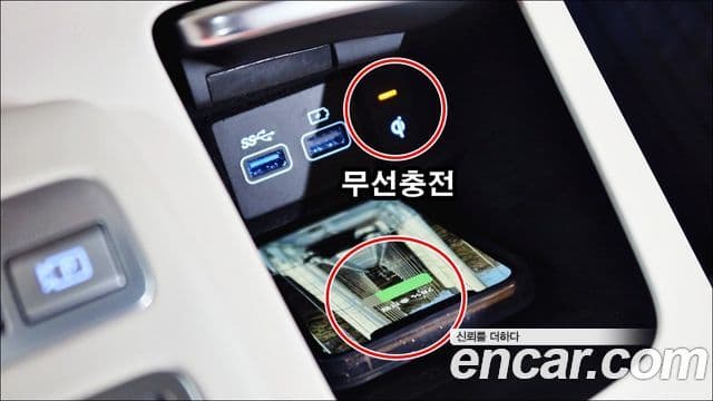 Genesis GV70, 2023 15