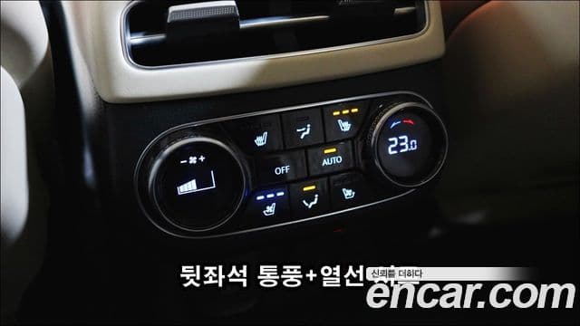 Genesis GV70, 2023 18