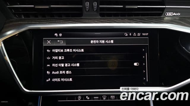 Audi A6 (C8) Premium, 2023 16