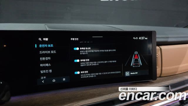 Hyundai Santa Fe (MX5) Calligraphy, 2024 16