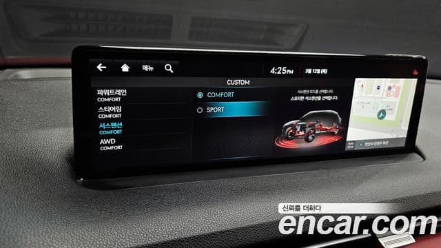 Genesis GV70, 2021 17