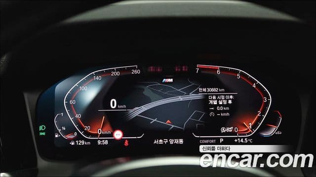 BMW 3시리즈 (G20) 320i M Sport, 2022 13