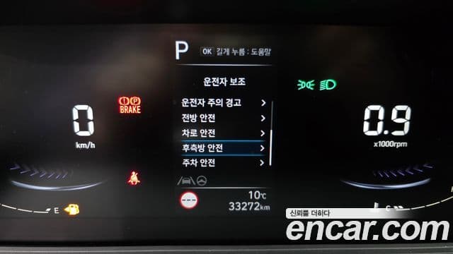 Hyundai Staria Modern, 2025 14