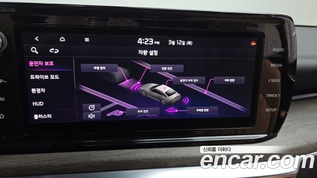 Kia K5 гибрид 3세대 Signature, 2020 15