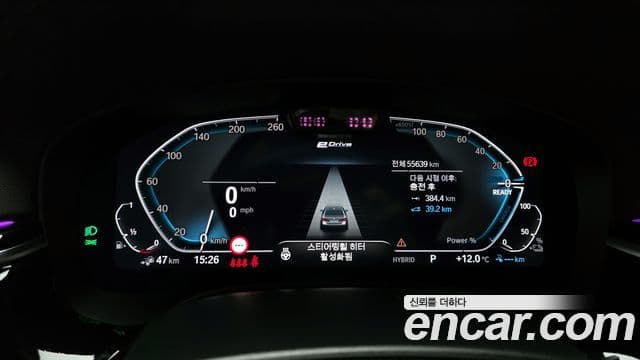 BMW 5시리즈 (G30) 530e M Sport, 2022 8