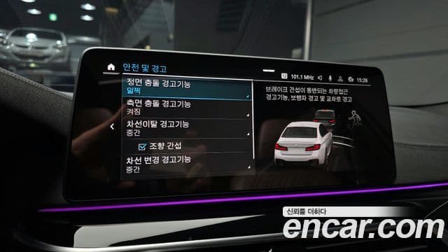 BMW 5시리즈 (G30) 530e M Sport, 2022 16