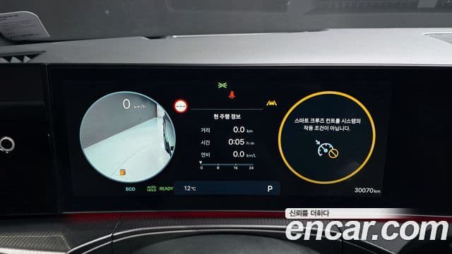 Hyundai Santa Fe (MX5) Calligraphy, 2024 8