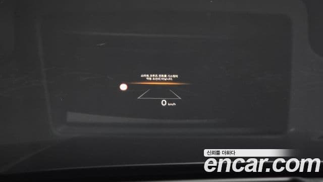 Hyundai Santa Fe (MX5) Calligraphy, 2024 14