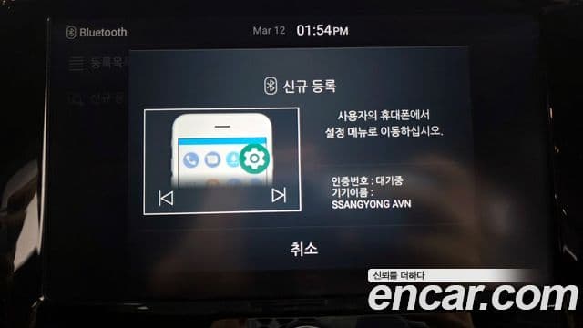 KG모빌리티(SsangYong) Rexton Sport Noblesse, 2019 15