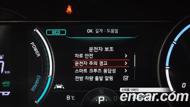 Kia Niro EV Prestige, 2022 18