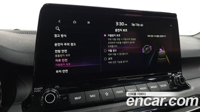 Kia Seltos Trendy, 2023 16