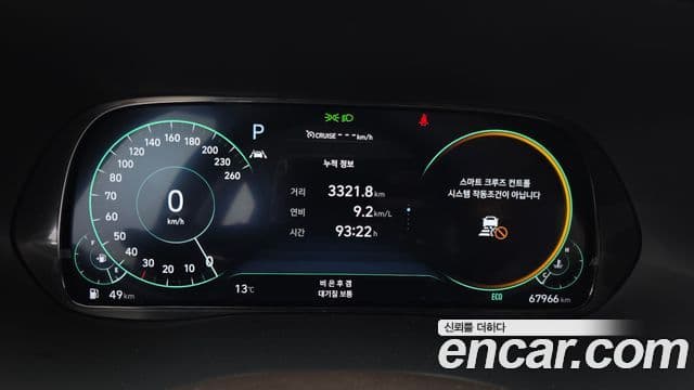 Hyundai Palisade Calligraphy, 2022 8