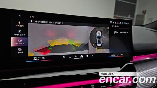 BMW 5시리즈 (G60) 523d M Sport, 2025 15