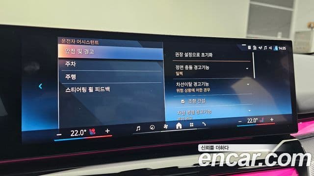 BMW 5시리즈 (G60) 523d M Sport, 2025 16