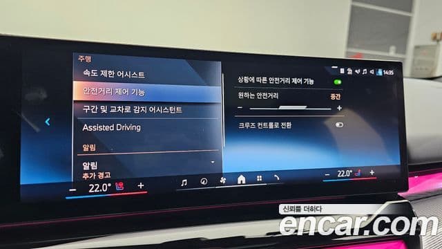 BMW 5시리즈 (G60) 523d M Sport, 2025 18