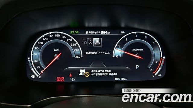 Kia K7 Premier 2.5 GDI X Edition, 2020 8