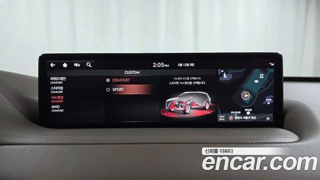 Genesis GV80, 2021 15