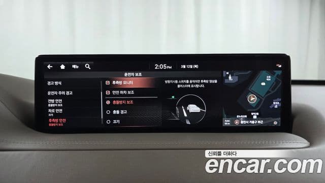 Genesis GV80, 2021 16