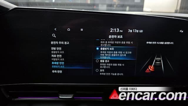 Hyundai Avante (CN7) 2.0 N, 2022 17