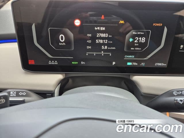 Kia EV3 Earth, 2025 7