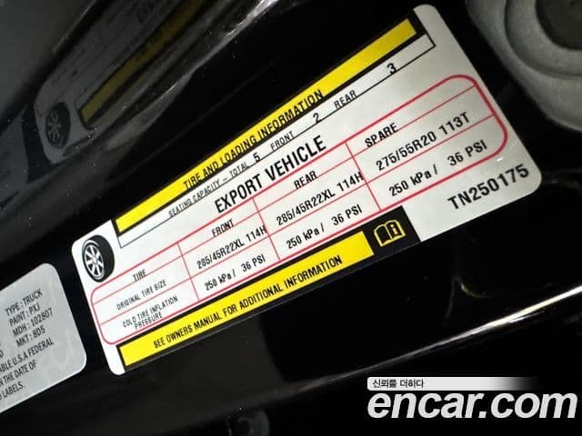 Dodge 램픽업, 2026 20