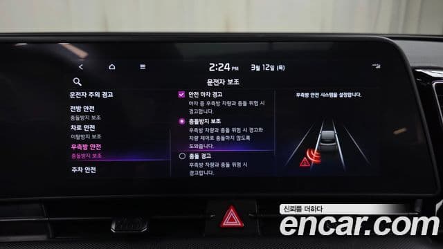 Kia Sportage 5세대 гибрид Noblesse 2WD, 2024 16