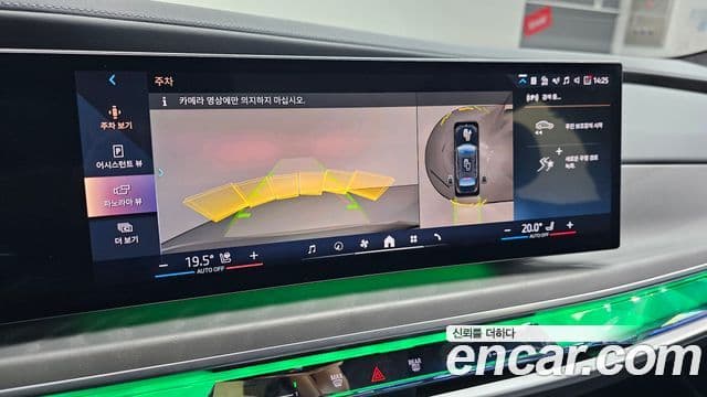 BMW 7시리즈 (G70) 750e xDrive Design Pure Excellence, 2023 14