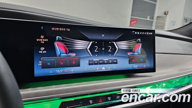 BMW 7시리즈 (G70) 750e xDrive Design Pure Excellence, 2023 15